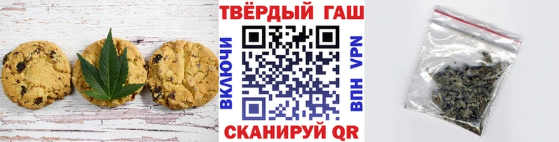 Купить закладки Новый Оскол Еда ТГК конопля