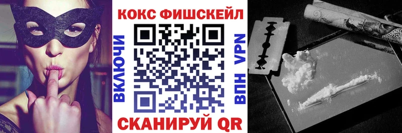 COCAIN 99%  Купить где  Новый Оскол 