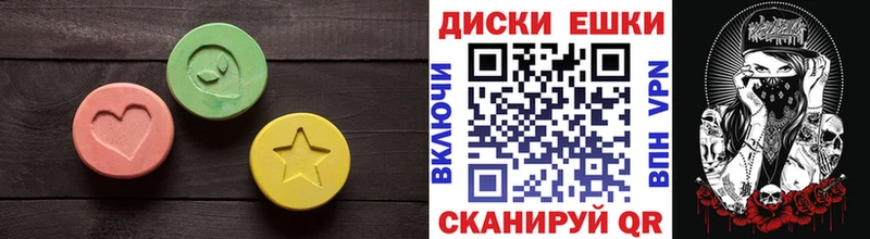 Купить где  Новый Оскол  Экстази mix 