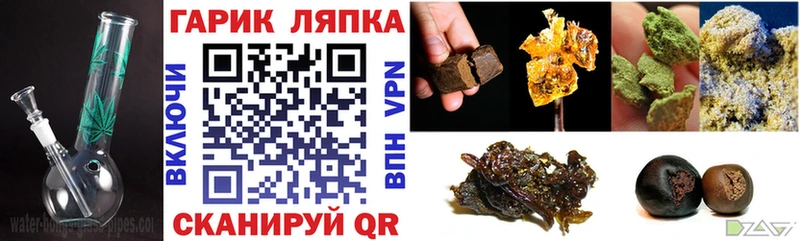 Гашиш гашик Купить где Новый Оскол