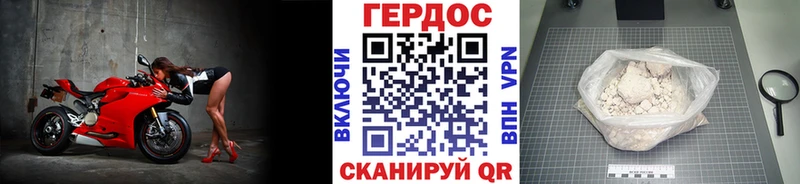 Купить  Новый Оскол  ГЕРОИН гречка 