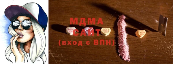 COCAINE Елабуга
