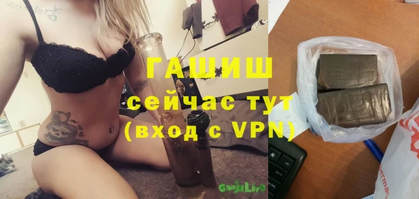COCAINE Елабуга