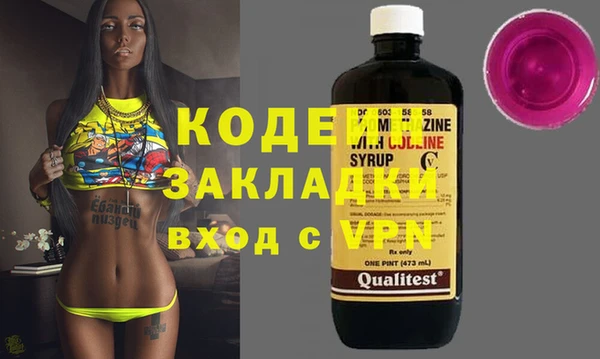 COCAINE Елабуга