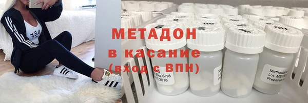 COCAINE Елабуга
