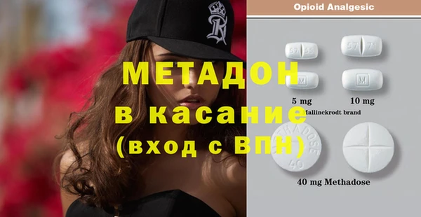 MDMA Елизово