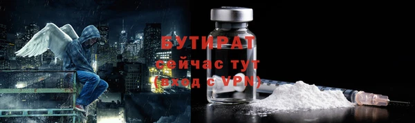 COCAINE Елабуга