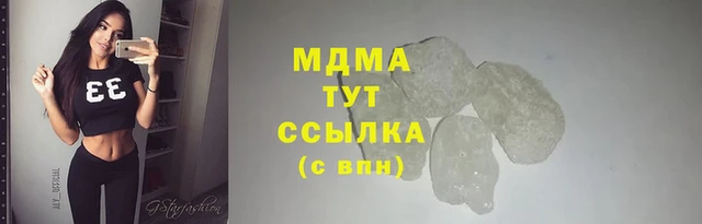 MDMA Елизово