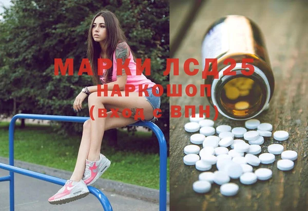 COCAINE Елабуга