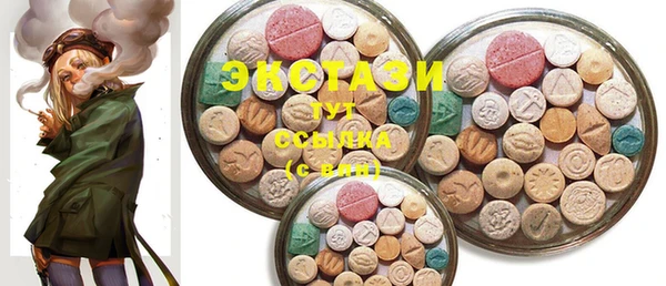 MDMA Елизово