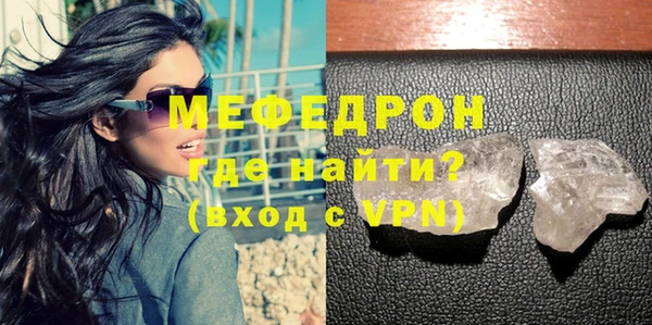 COCAINE Елабуга