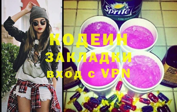 COCAINE Елабуга