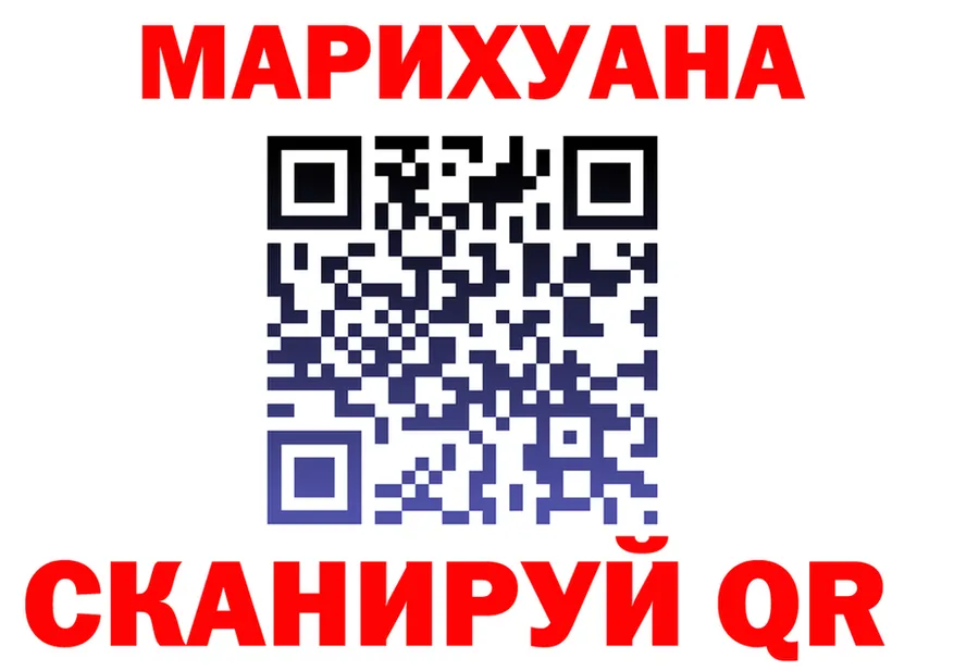 Canna-Cookies марихуана ссылка это OMG Новый Оскол