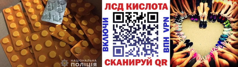 Купить  Новый Оскол  Лсд 25 экстази ecstasy 