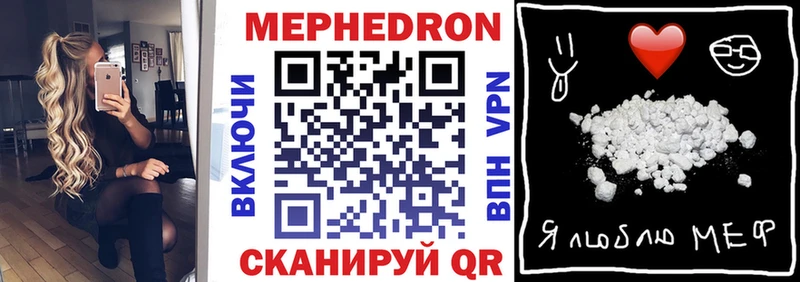 Купить где Новый Оскол МЯУ-МЯУ мука