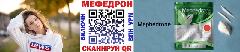 МЕФ  Новый Оскол