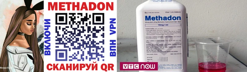 МЕТАДОН белоснежный Купить закладки Новый Оскол