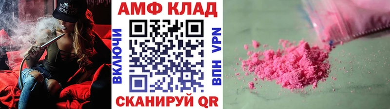 Метамфетамин Декстрометамфетамин 99.9%  Купить  Новый Оскол 