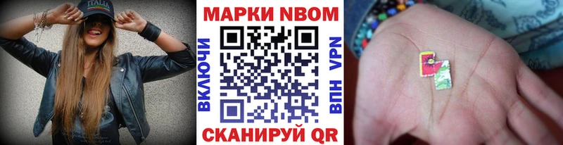 Купить где Новый Оскол Наркотические марки 1,8мг