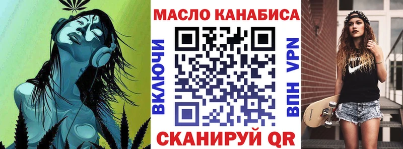 Купить закладки  Новый Оскол  ТГК вейп 