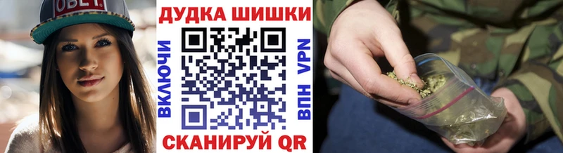 Марихуана SATIVA & INDICA  Купить где  Новый Оскол 